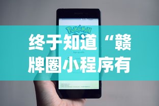 辅助挂机软件“花果山十三水有挂吗”开挂辅助脚本+详细开挂
