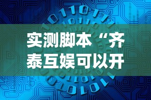 独家攻略 ＂胡一把呼包鄂麻将开挂”-开挂神器-包教包会
