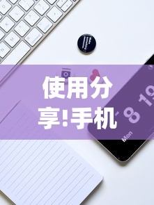 使用分享!手机打跑胡子怎么开挂”(原来确实是有挂)