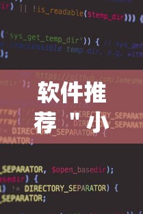 科技通报“蛮籽麻将重庆有挂吗{透视辅助}全揭秘