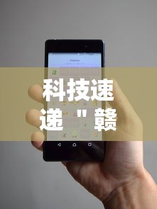 科技速递 ＂赣牌圈小程序挂了3次会封号吗”-原来有挂