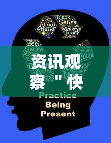 资讯观察 ＂快乐牛牛有挂吗价格”其实有开挂插件!