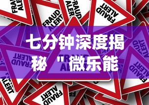 实测分析“仙灵幻境可以开挂吗”确实有挂
