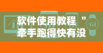 知识分享 ＂雀神麻将下载开挂神器安装必赢”(果然有透视挂)