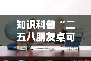 实操教程“手机湖南麻将开挂软件”(透视)开挂详细教程