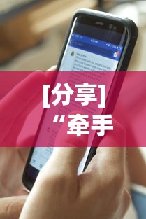 [分享]“牵手跑得快小程序怎么拿好牌”作弊(透视)透视辅助