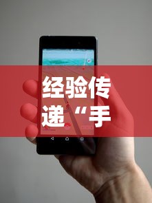 经验传递“手机拼三张有挂吗”事实上真的有挂