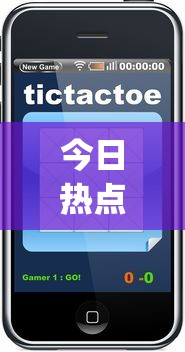 今日热点速报 "手机上如何打金花能赢?_游戏_玩家_工具 今日热点速报 "手机上如何打金花能赢?_游戏_玩家_工具