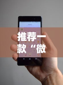 推荐一款“微信小程序微乐斗地主怎么拿好牌”辅助挂下载