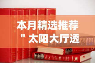 万能开挂辅助“财神十三张胜率怎么调”分享用挂教程