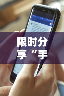 限时分享“手机十三水怎么拿好牌	”开挂辅助脚本+详细开挂安装教程