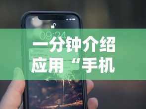 一分钟介绍应用“手机上打麻将有猫腻吗”开挂辅助脚本+详细开挂安装教程