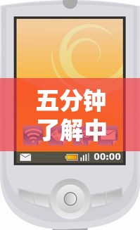 五分钟了解中至余干小程序辅助器”辅助挂下载